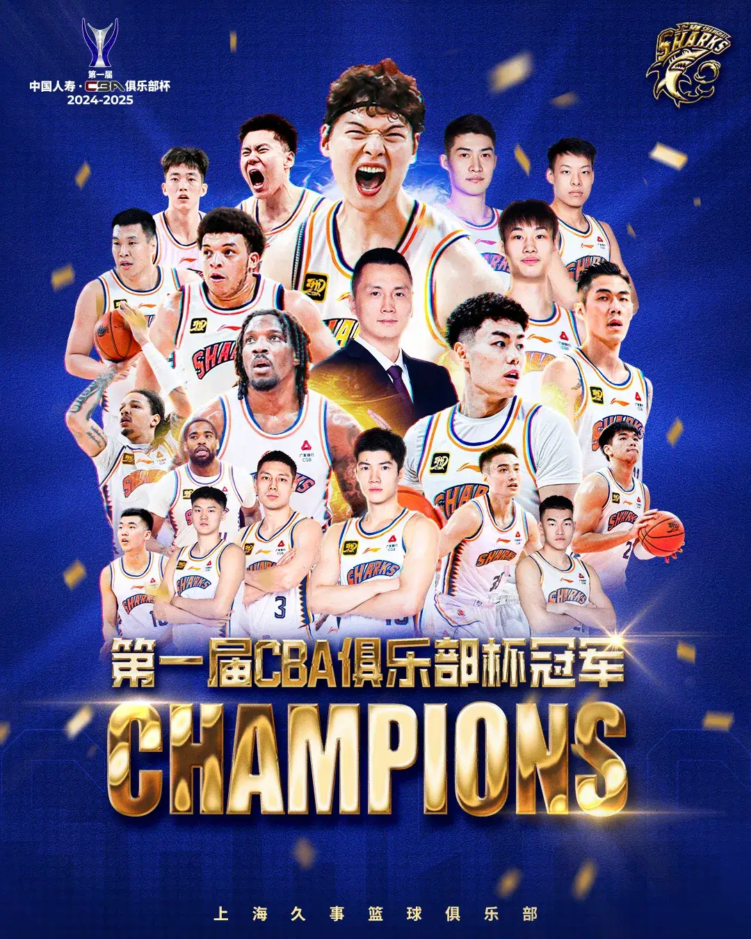 开云真人娱乐 -包含今晚CBA常规赛传出新动向，阿贾克斯外线爆发，管理层表态：媒体盛赞，球队文化再被提及的词条